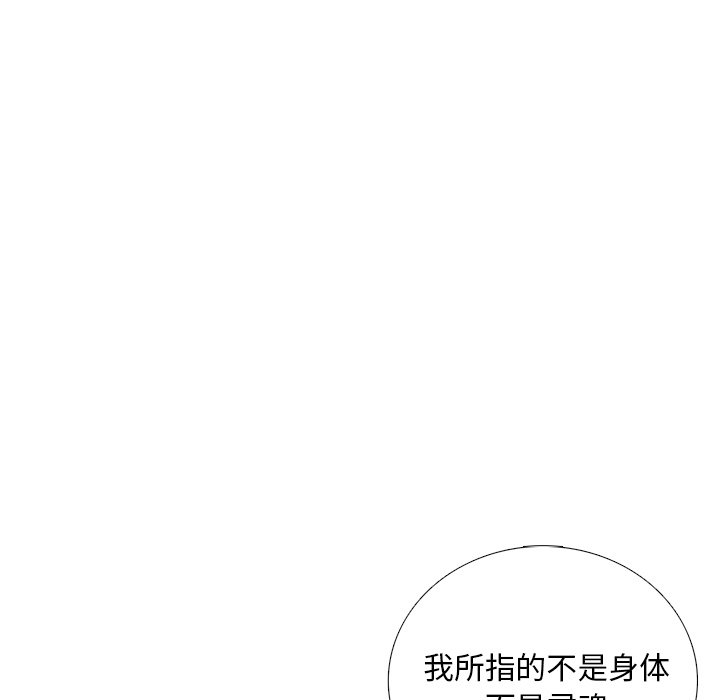 第18話 - 第79张