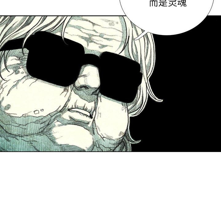 第18話 - 第80张