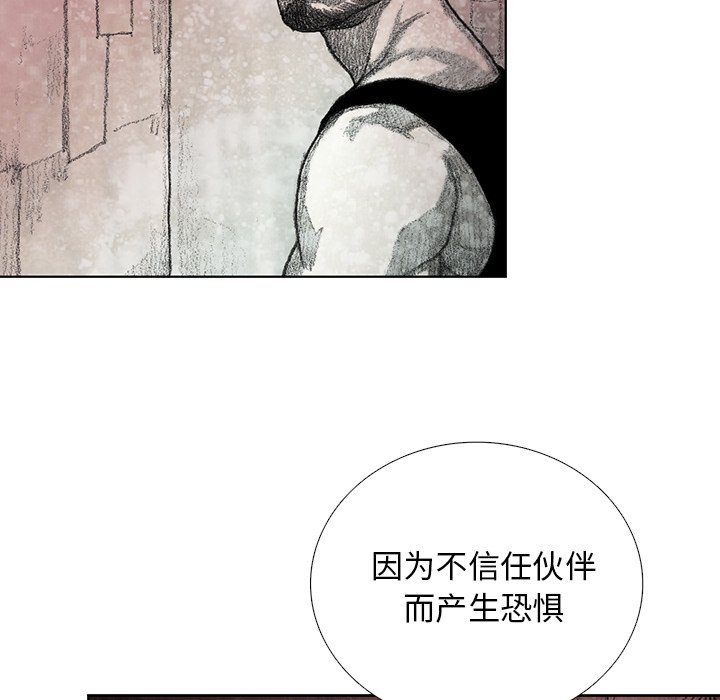 第18話 - 第82张