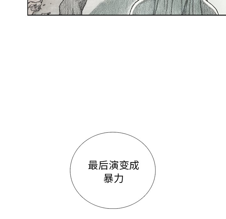 第18話 - 第84张