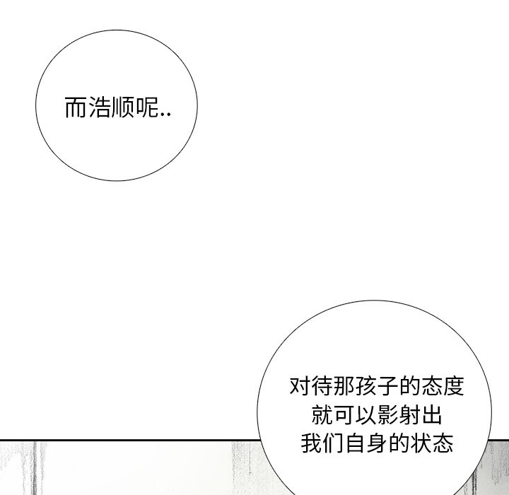 第18話 - 第96张
