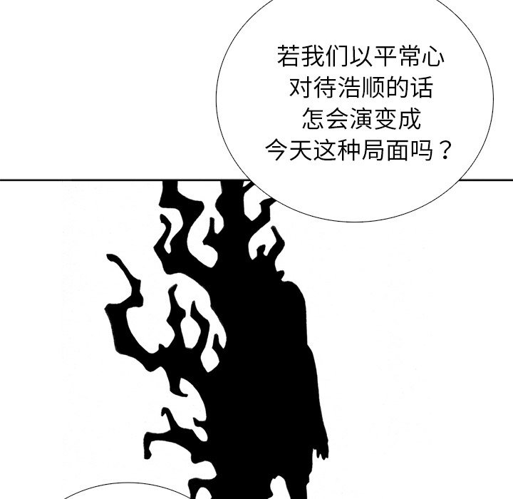 第18話 - 第99张