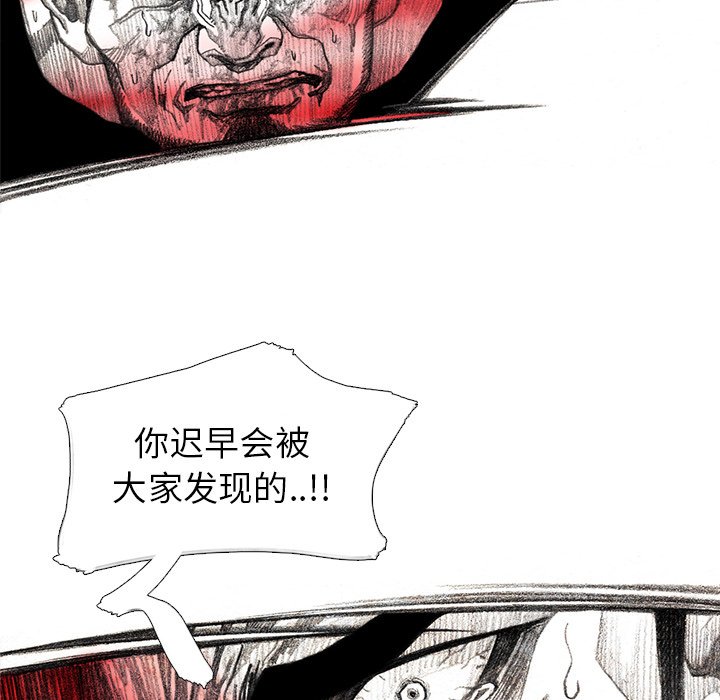 第19話 - 第10张