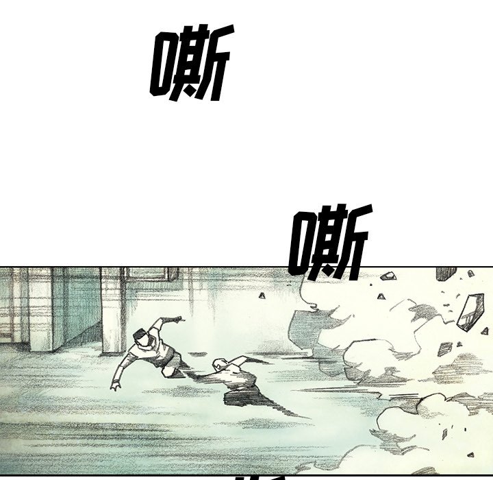第19話 - 第104张