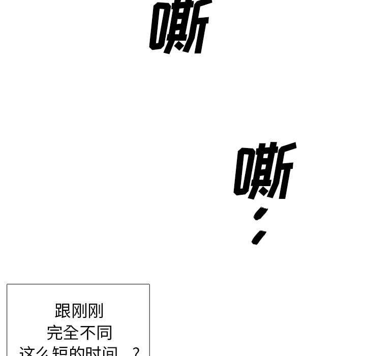 第19話 - 第105张