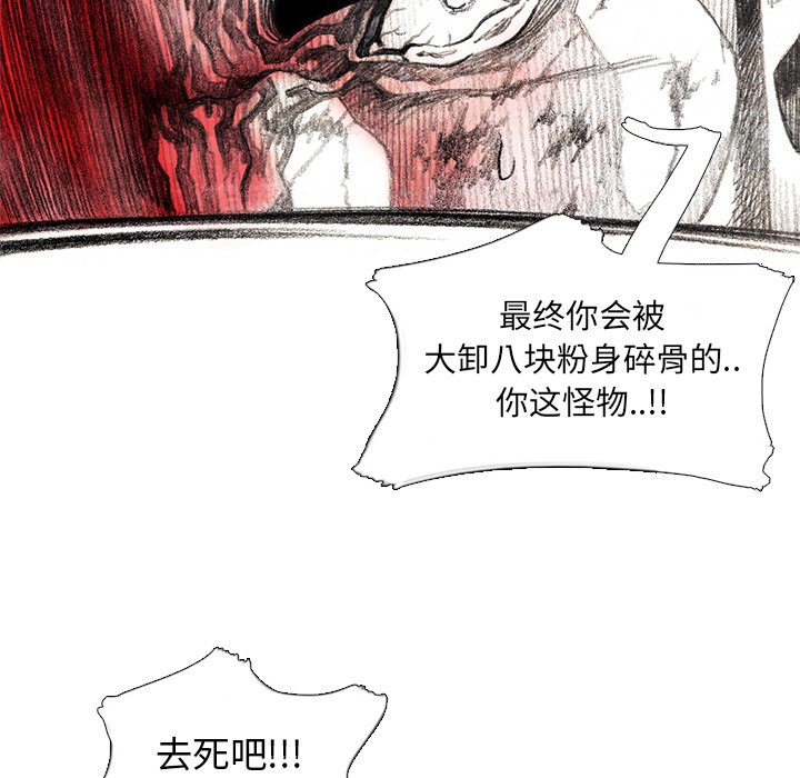 第19話 - 第11张