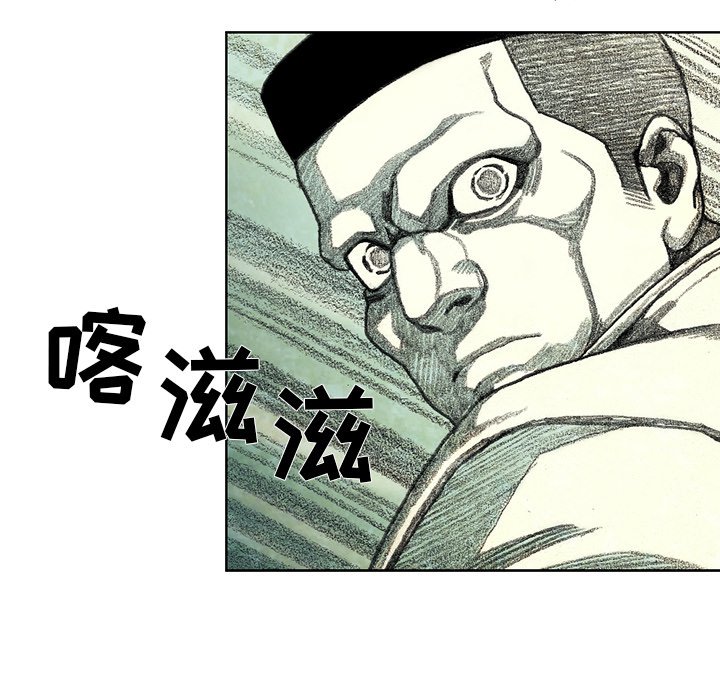第19話 - 第110张