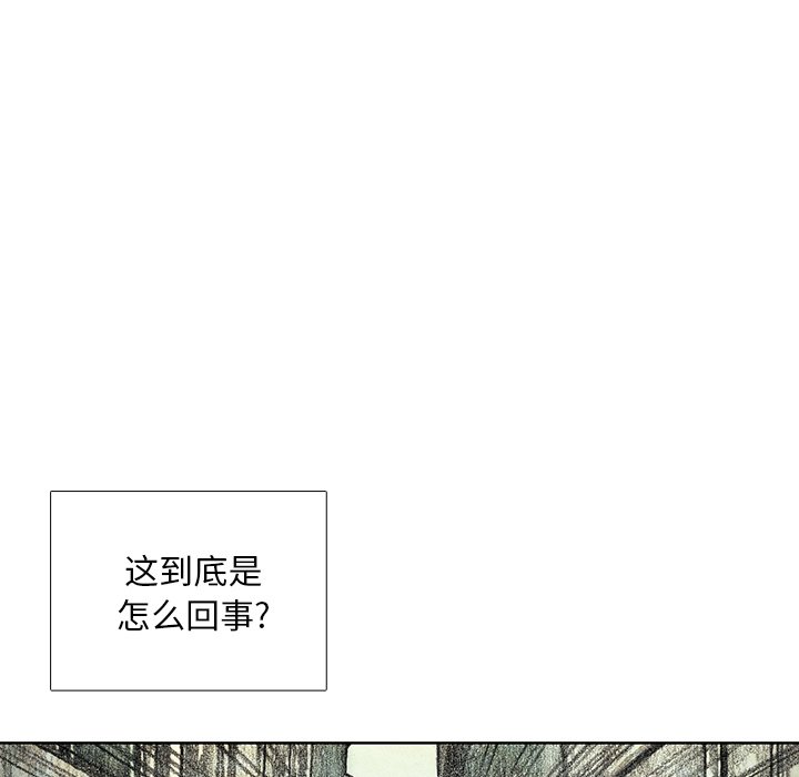 第19話 - 第111张