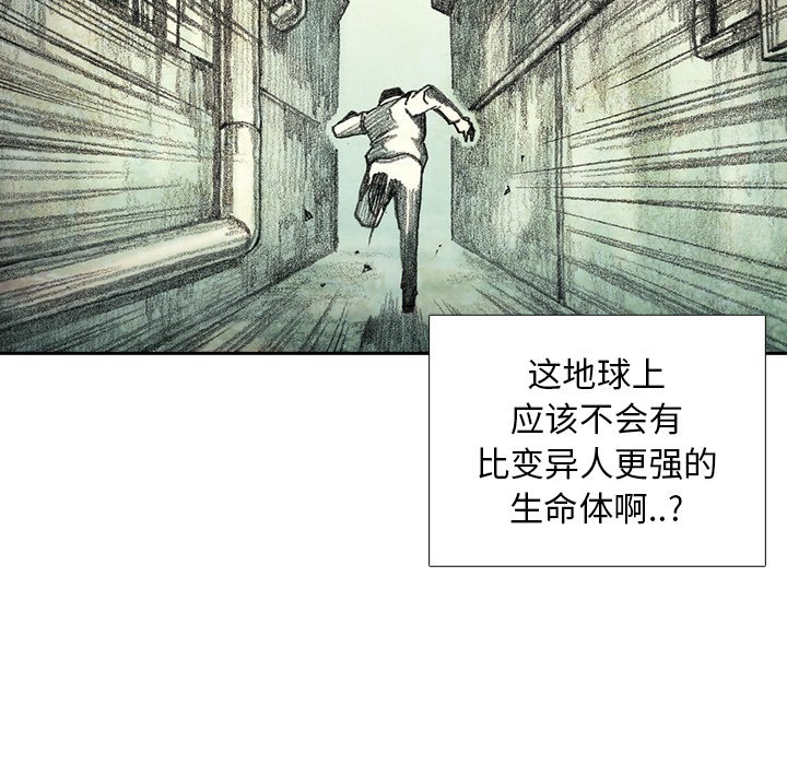 第19話 - 第112张