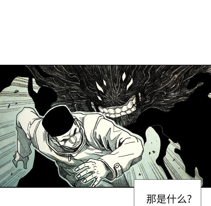 第19話 - 第113张