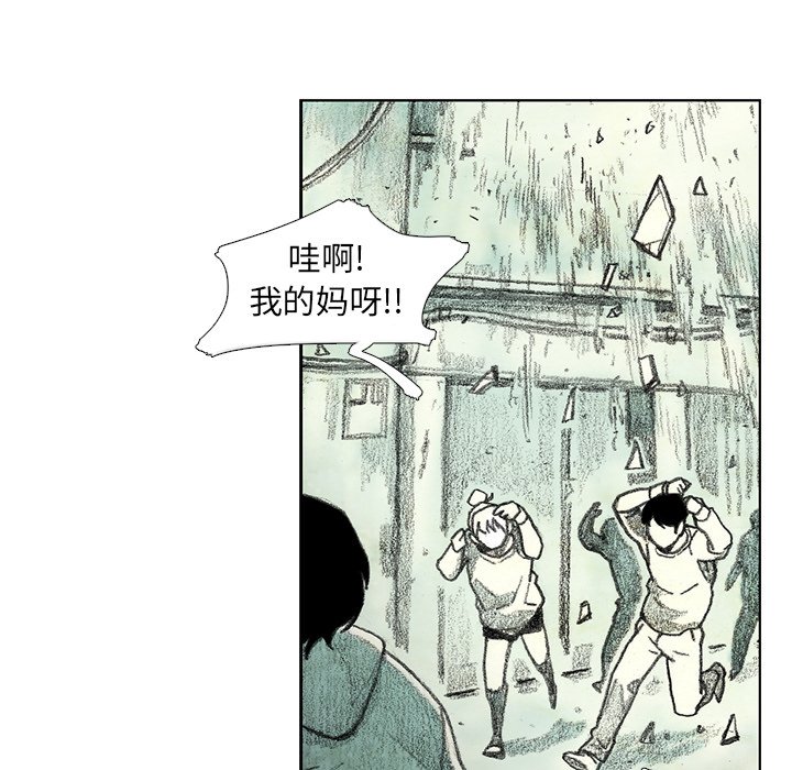 第19話 - 第127张