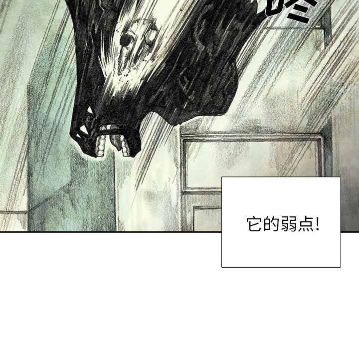 第19話 - 第135张