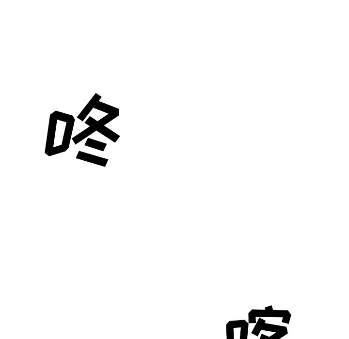 第19話 - 第14张