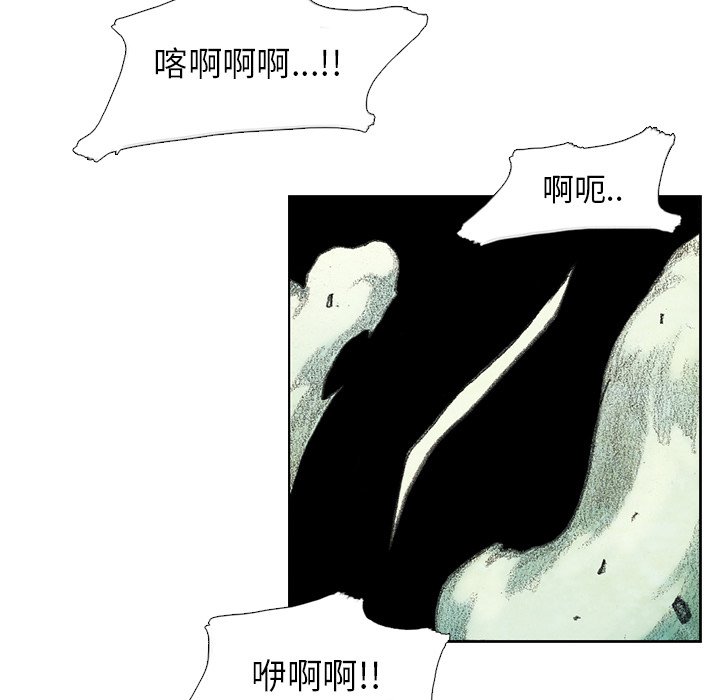 第19話 - 第141张
