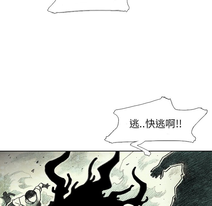 第19話 - 第142张