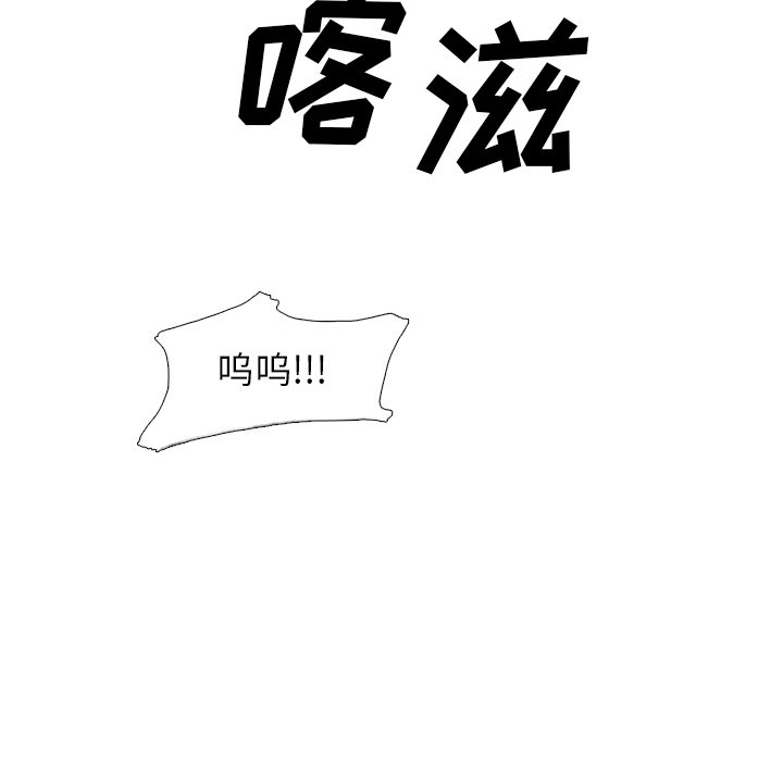 第19話 - 第146张