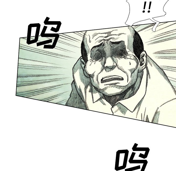 第19話 - 第165张