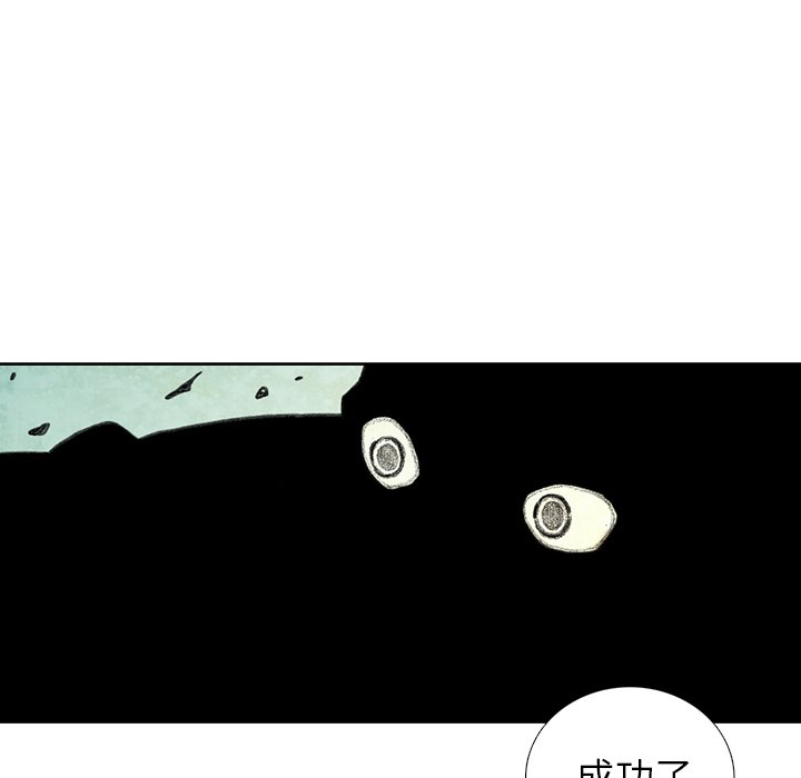 第19話 - 第184张
