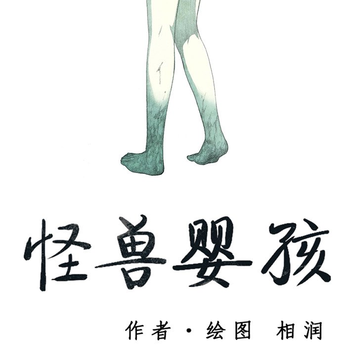 第19話 - 第192张