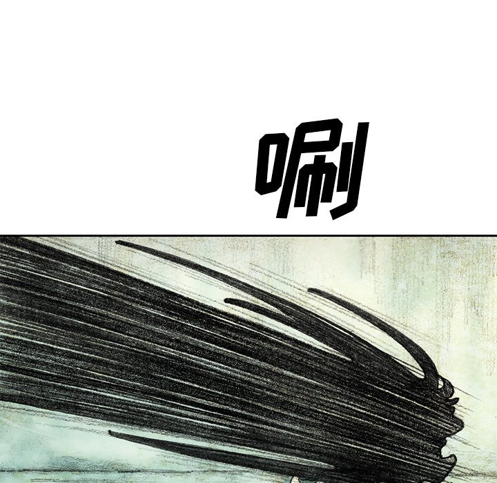 第19話 - 第20张