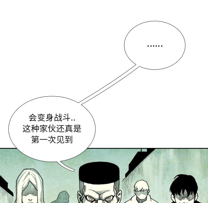 第19話 - 第29张