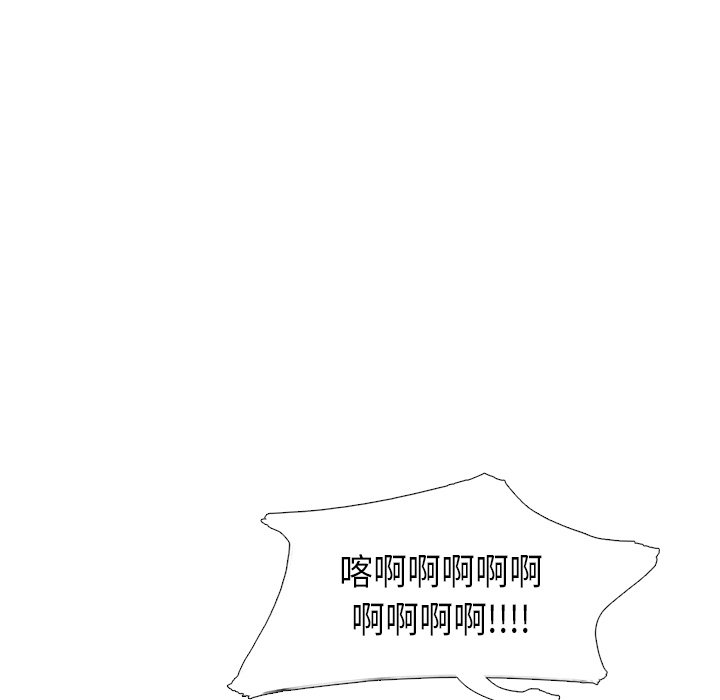 第19話 - 第40张