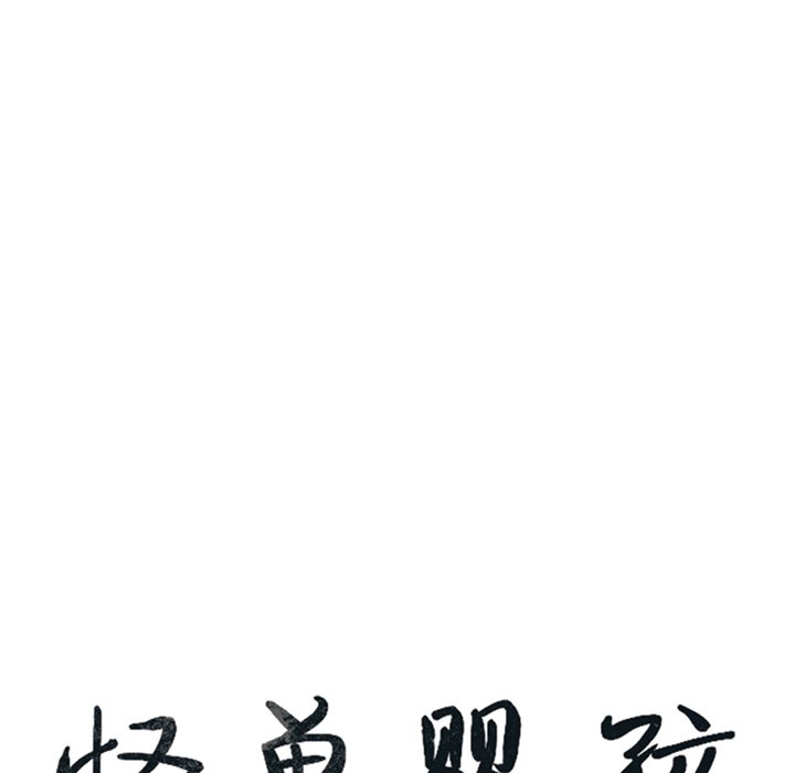 第19話 - 第43张