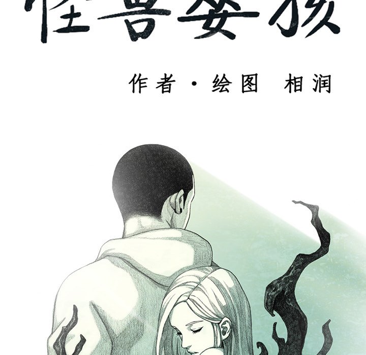 第19話 - 第44张