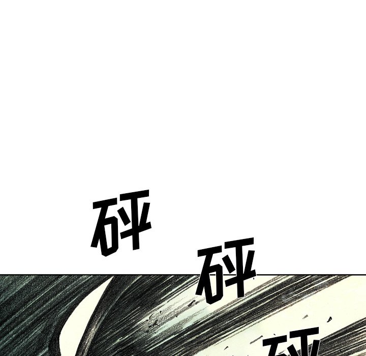第19話 - 第53张