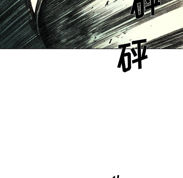 第19話 - 第54张