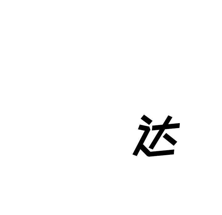 第19話 - 第64张