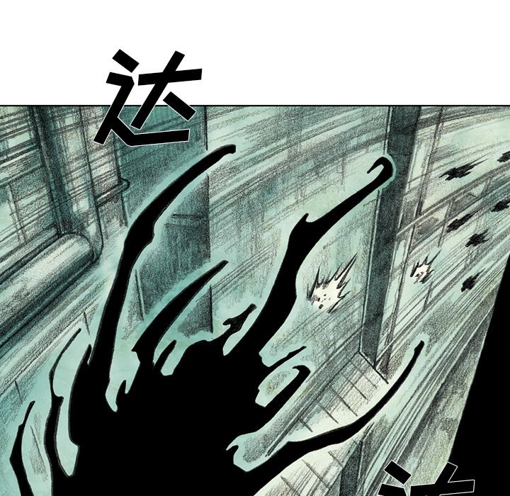 第19話 - 第65张