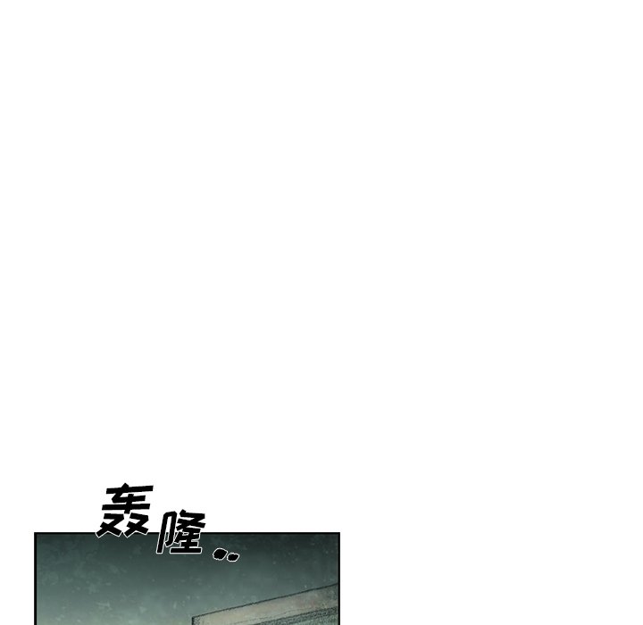 第19話 - 第73张