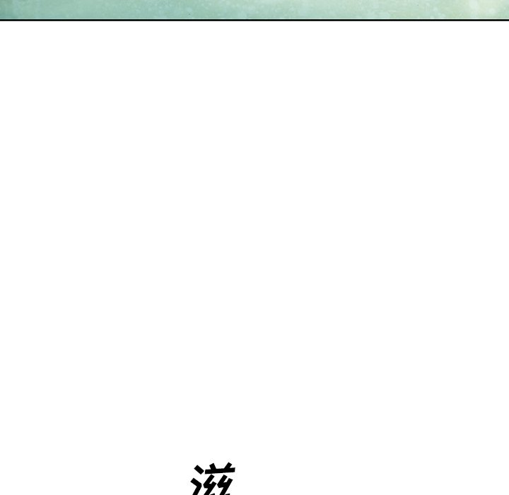 第19話 - 第82张