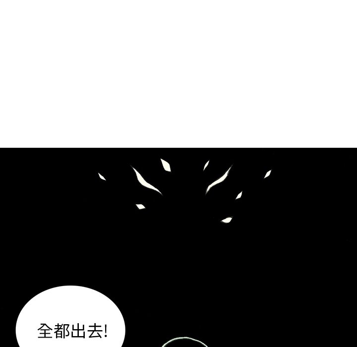 第19話 - 第86张