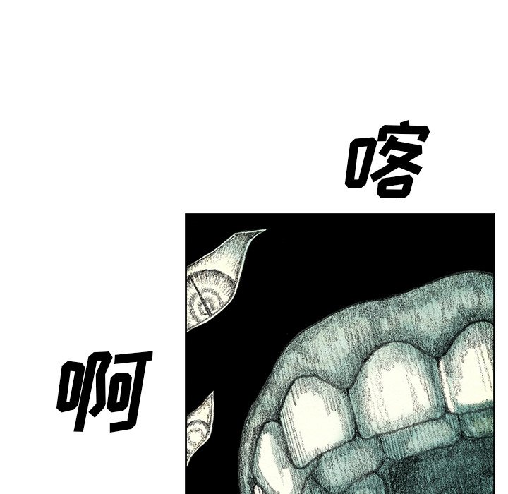 第19話 - 第88张