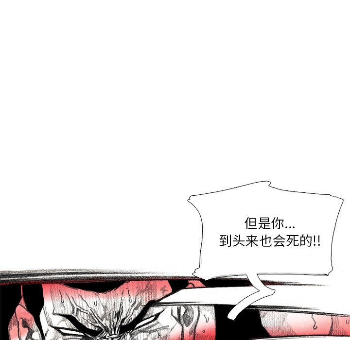 第19話 - 第9张