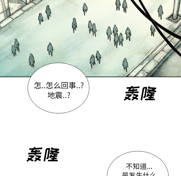 第19話 - 第95张