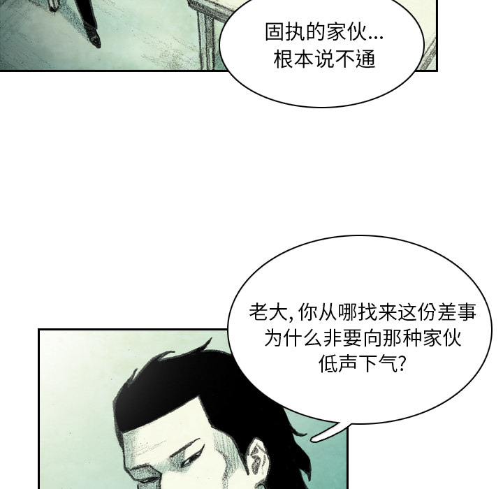 第2話 - 第108张