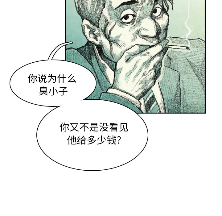 第2話 - 第110张