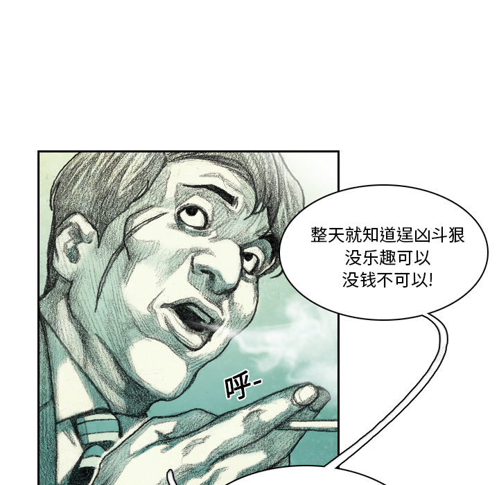 第2話 - 第112张