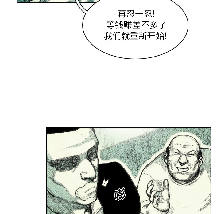 第2話 - 第113张