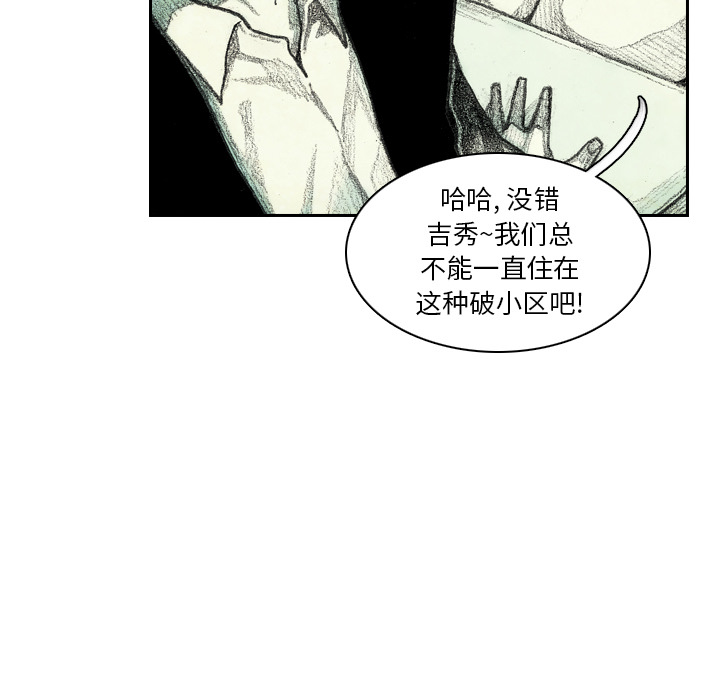 第2話 - 第114张