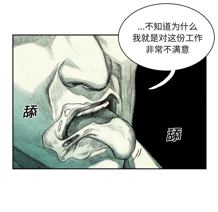 第2話 - 第115张