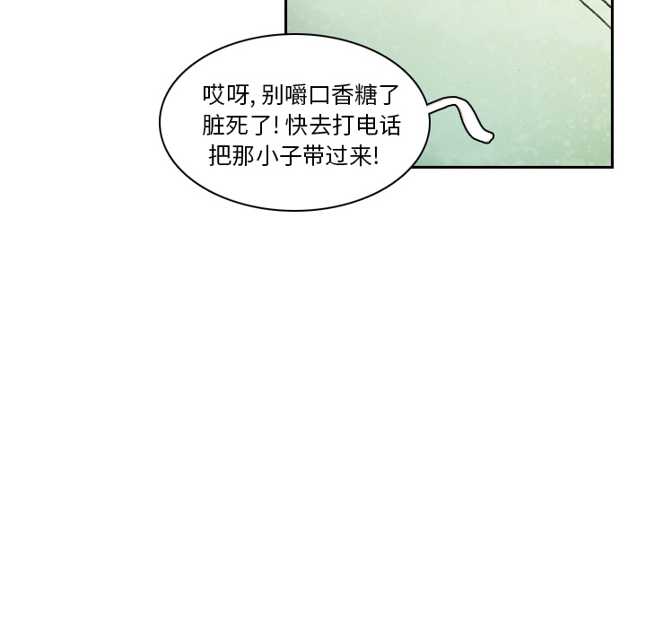 第2話 - 第117张