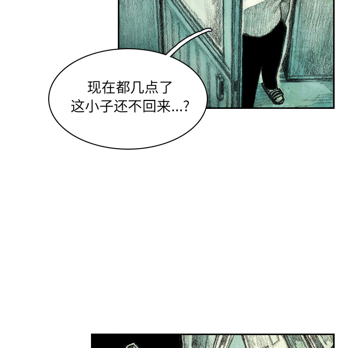 第2話 - 第121张