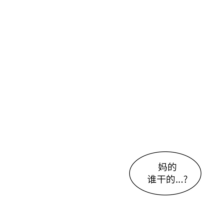 第2話 - 第125张