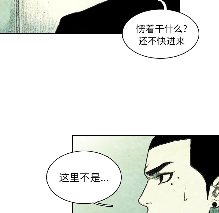 第2話 - 第131张