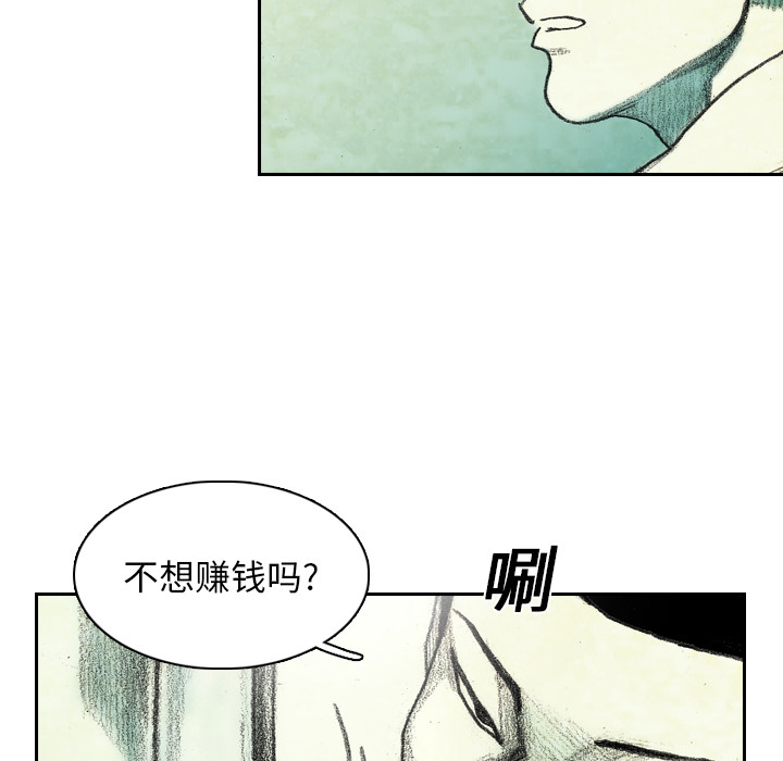 第2話 - 第132张