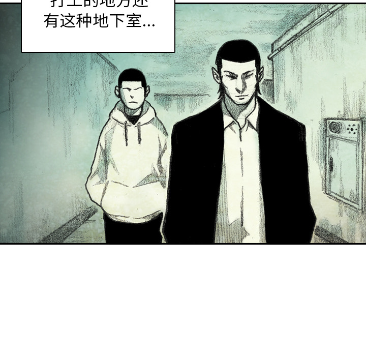 第2話 - 第143张
